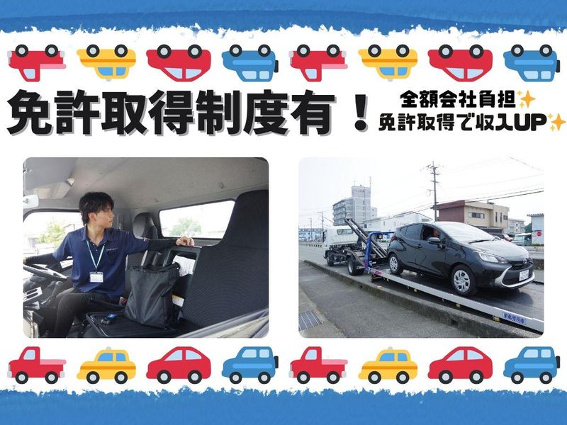 株式会社SIC　熊本店のアルバイト・バイト求人情報-05
