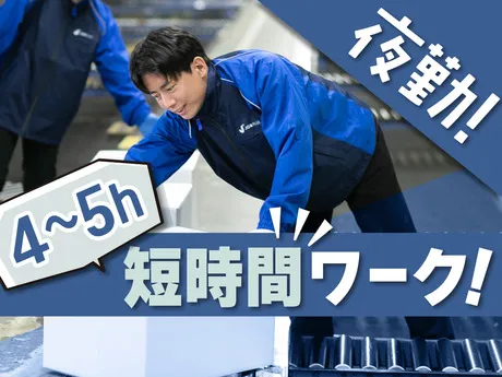 SGフィルダー株式会社 千葉エリア　/W25044-001のアルバイト・バイト求人情報