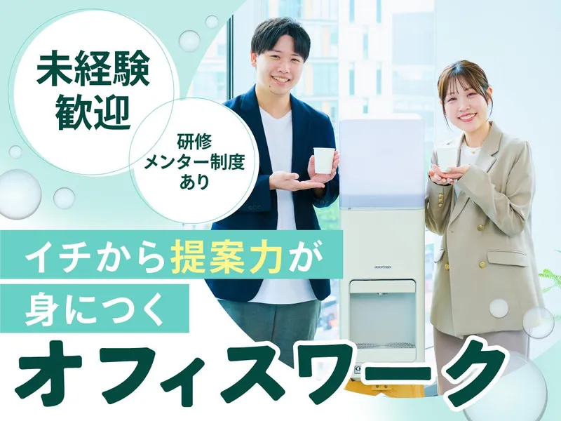 株式会社Ｐｒｅｍｉｕｍ‐Ｐｌｕｓの求人・転職情報