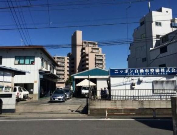 ニッポン自動車整備株式会社　足立工場