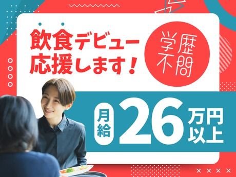 株式会社青龍の求人・転職情報