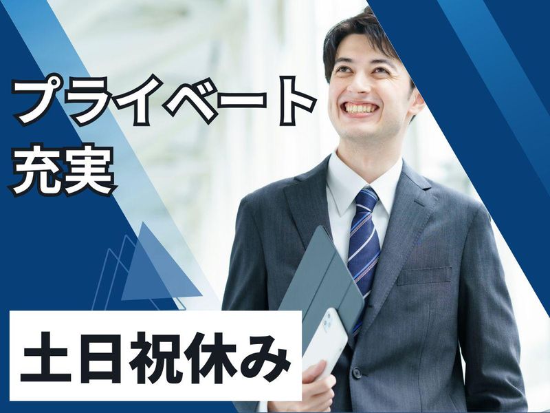 株式会社スタイルーション・ジャパンのアルバイト・バイト求人情報-02
