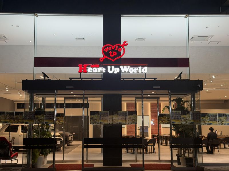 Heart Up World株式会社の求人・転職情報