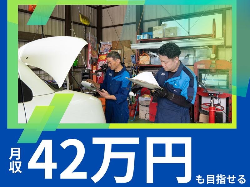 カーライフガレージ大月インター店・キグナスセルフ24h大月インターSSのアルバイト・バイト求人情報-31