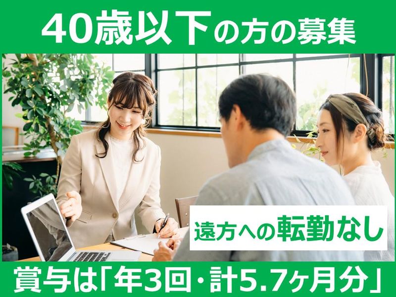 株式会社葦原企画の求人・転職情報