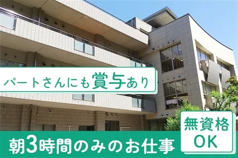 障がい者支援施設 はなみずき苑のアルバイト・バイト求人情報-15