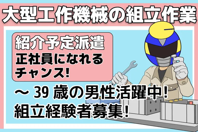 株式会社クラリスのアルバイト・バイト求人情報
