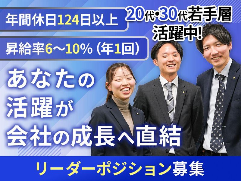 SUNS company株式会社の求人・転職情報