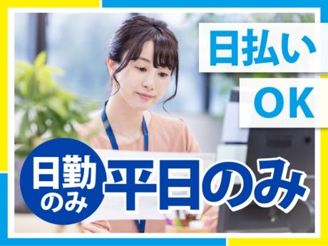 株式会社コンシェルテックの求人・転職情報