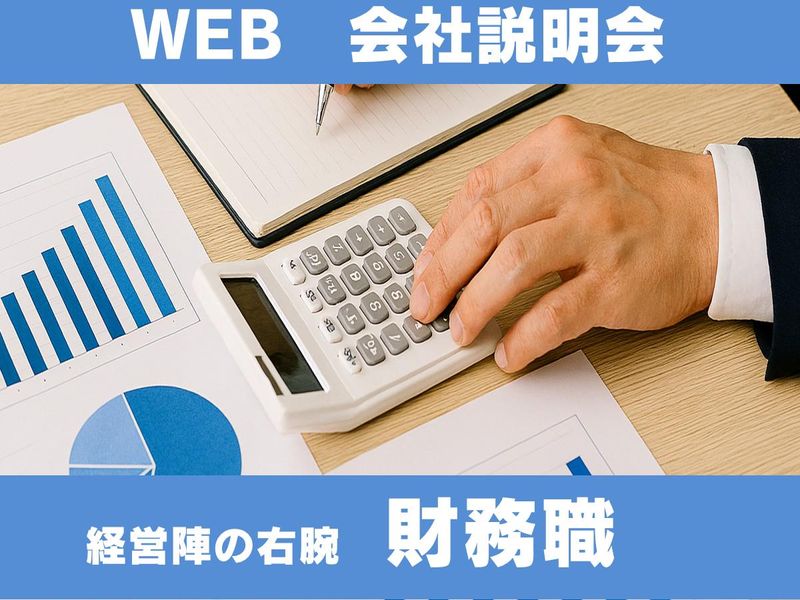 第一工業株式会社