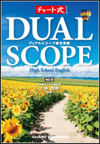 数研出版株式会社(東京本社)のアルバイト・バイト求人情報-05