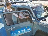 ダイハツ新湘南販売株式会社　本店のアルバイト・バイト求人情報-05