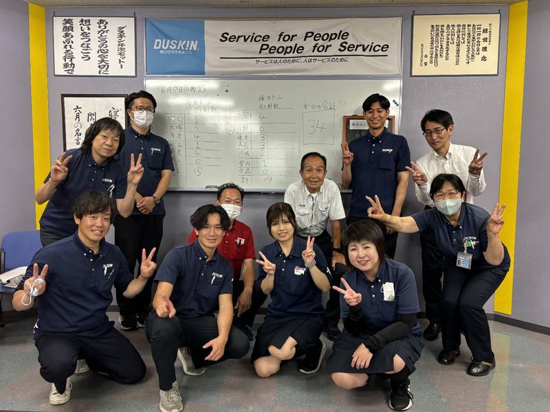 株式会社ダスキン川西の求人・転職情報