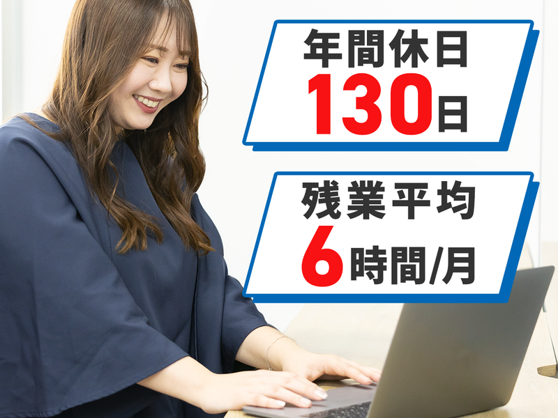 インフォニア株式会社の求人・転職情報