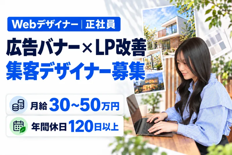株式会社Ｇ‐Ｆｏｒｃｅの求人・転職情報