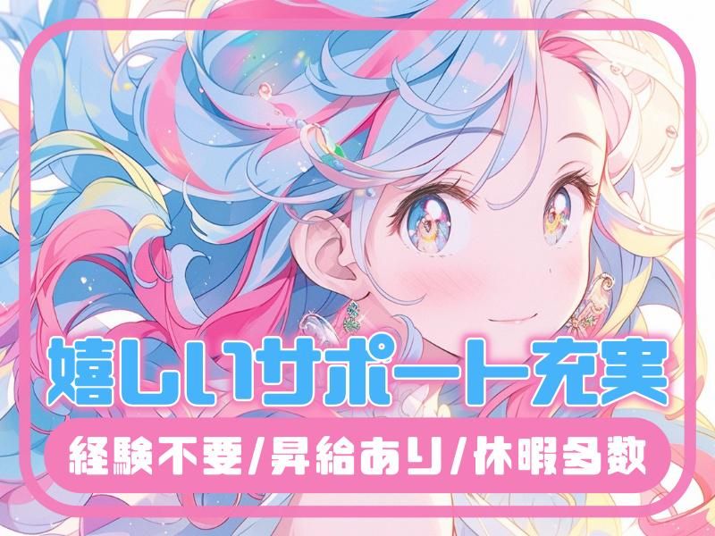 株式会社ホーカム　千葉県市川市