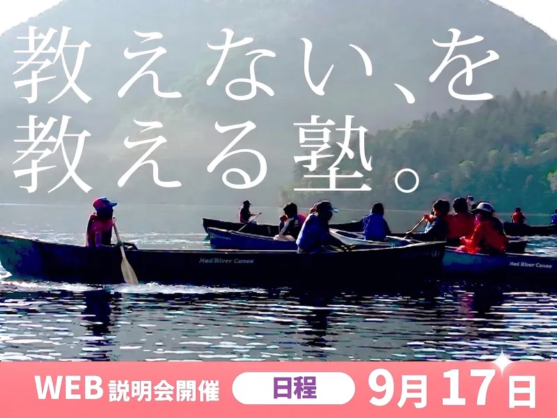 株式会社ティエラコム
