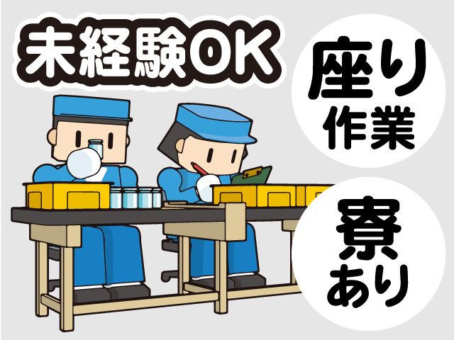株式会社フォーカルエージェンシーのアルバイト・バイト求人情報-17