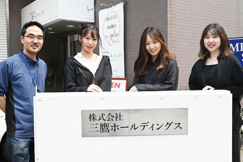 株式会社三鷹ホールディングスのアルバイト・バイト求人情報-05