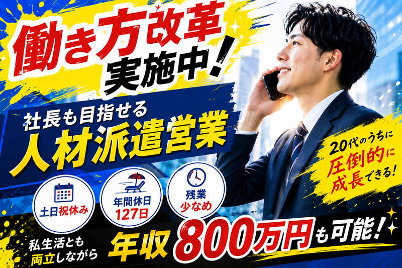 ネクストモーション 株式会社-0003の求人・転職情報