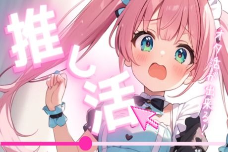 株式会社ヒューマンアイズの求人・転職情報