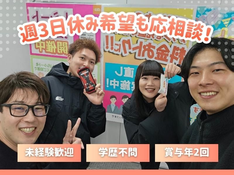 株式会社クロップスの求人・転職情報