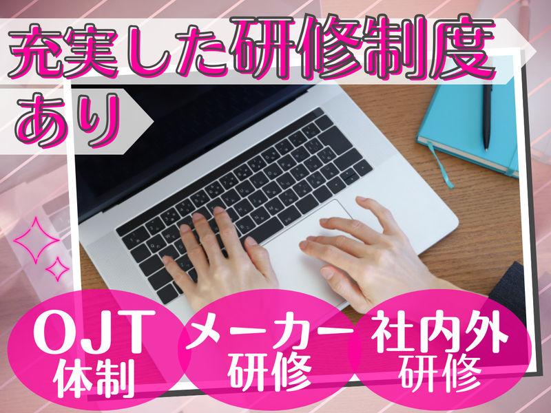 Jeep多治見のアルバイト・バイト求人情報-04