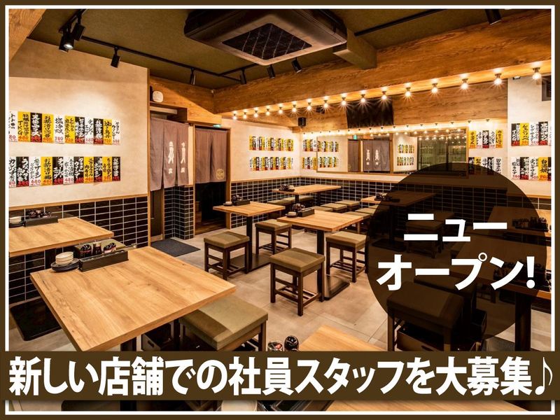 大衆酒場　ひとめぼれ　裏なんば店のアルバイト・バイト求人情報-03