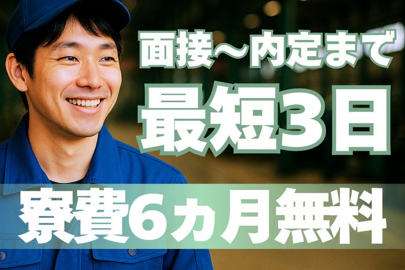 株式会社ヨコタエンタープライズの求人・転職情報