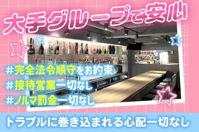 vivid cafeのアルバイト・バイト求人情報-05