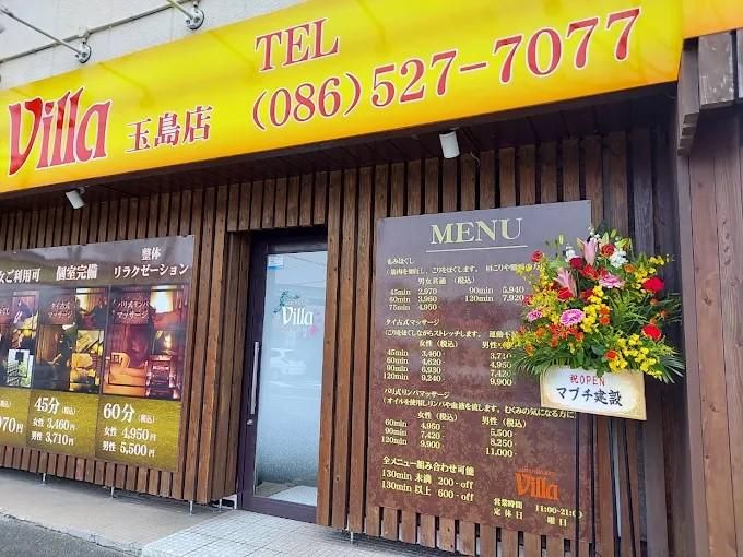 asian relaxation villa 玉島店のアルバイト・バイト求人情報-03