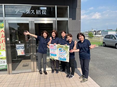 株式会社ニチイ学館の求人・転職情報