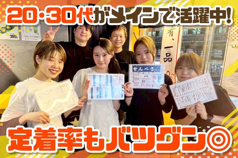 株式会社Ｍ－ＳＵＮの求人・転職情報