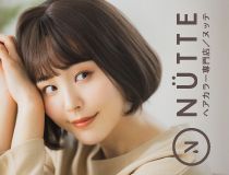 株式会社デューアソシエ　NÜTTEららぽーと愛知東郷店のアルバイト・バイト求人情報-02