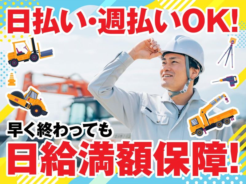 昭栄工業株式会社の求人・転職情報
