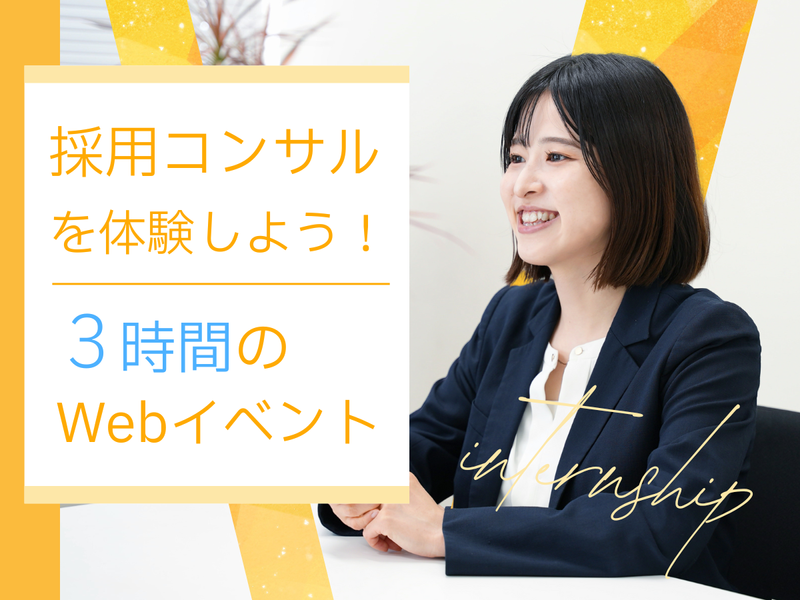 株式会社リクルーティング・デザイン