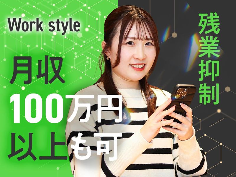 JetB株式会社　港区のアルバイト・バイト求人情報-03