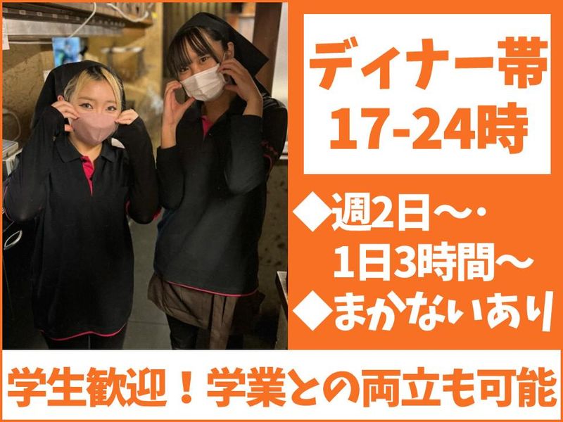 炭火焼肉ぎょうてん本庄店のアルバイト・バイト求人情報-04