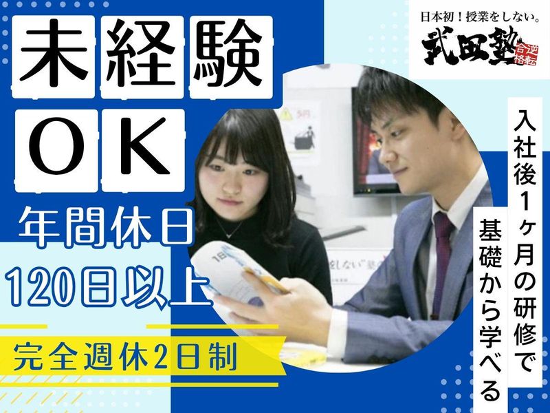 合同会社ＨＩＭＯＫＵＲＩの求人・転職情報