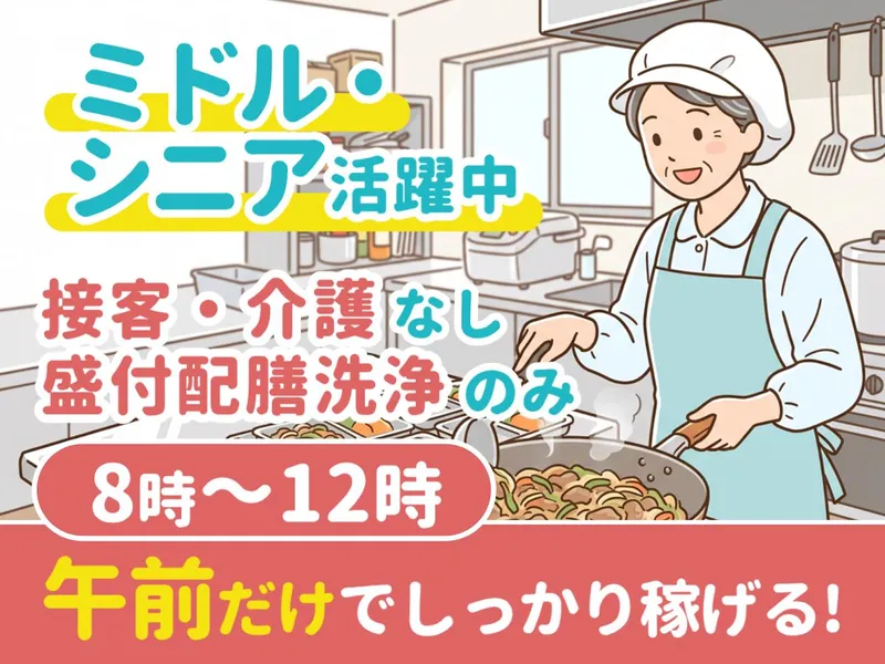 株式会社グリーンヘルスケアサービス_老健清風苑_0P4892のアルバイト・バイト求人情報