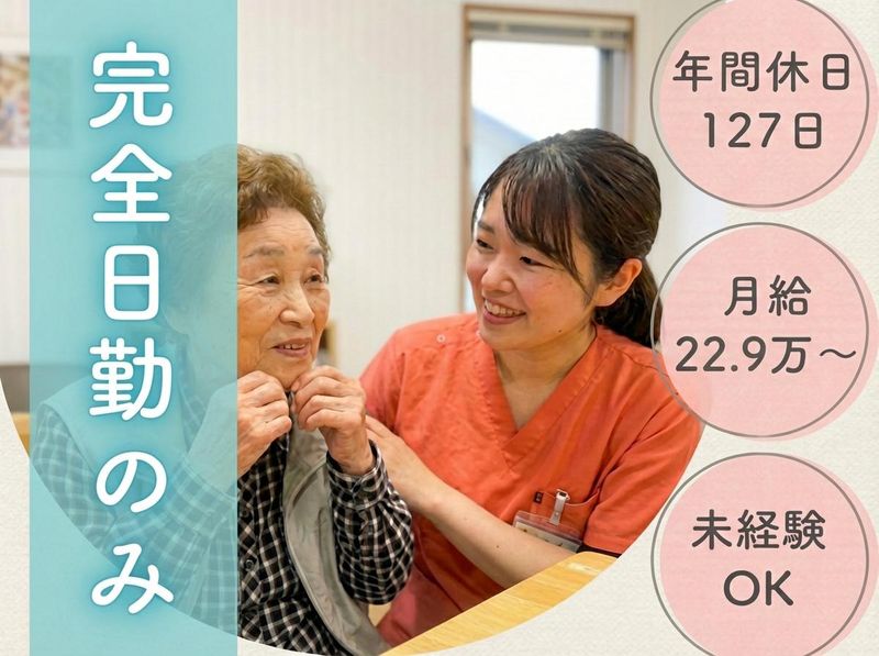 株式会社ｔｔｔの求人・転職情報