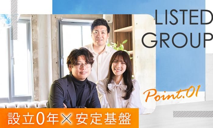 イリオスター株式会社のアルバイト・バイト求人情報-02