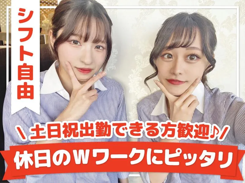 暖龍イオンモール札幌発寒店(株式会社サプライズ)のアルバイト・バイト求人情報-01