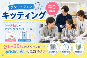 株式会社エイブル・スタッフ