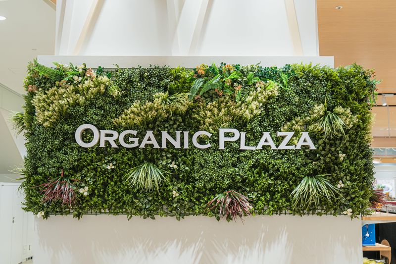 オーガニックプラザ　イオンモール北大路店のアルバイト・バイト求人情報-05