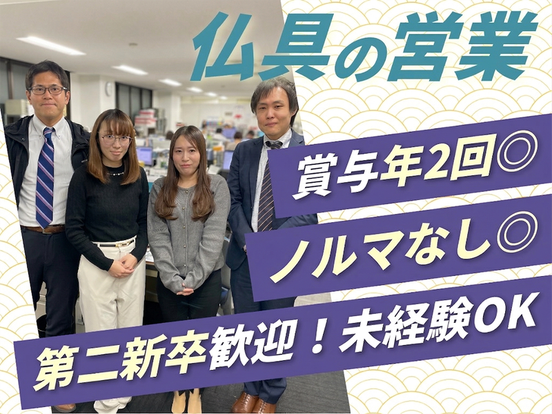 株式会社こもりコーポレーションの求人・転職情報