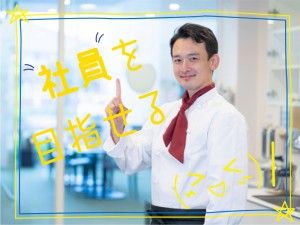 株式会社プラスアド　福岡OFFICEのアルバイト・バイト求人情報-08