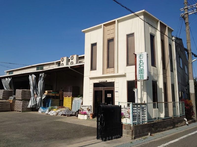 丸石園芸株式会社　鶴見営業所のアルバイト・バイト求人情報-05