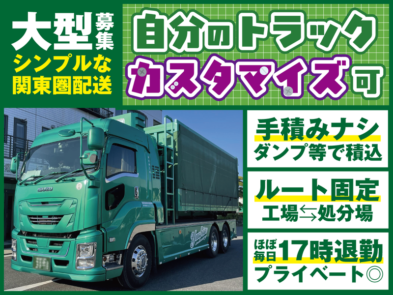 株式会社友伸工業の求人・転職情報