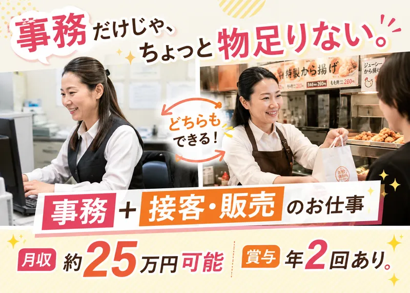 株式会社あさぎり高原食品の求人・転職情報